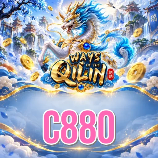 বাংলাদেশের জন্য অফিসিয়াল c880 চ্যানেল যাচাই ব্যাজ